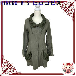 HIROKO BIS Hiroko винт жакет внешний джемпер блузон длинный рукав flair шея большой размер женский серый 11