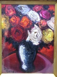 Art hand Auction e11646 Pintura al óleo auténtica garantizada Naturaleza muerta de Maruyama Sanzo Rose Tamaño F6 Marco, Cuadro, Pintura al óleo, Naturaleza muerta