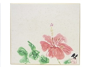 Art hand Auction e11647 Pintura Shikishi auténtica garantizada de Kei Fujiwara, Hibisco, enmarcado, Obra de arte, Cuadro, otros