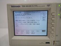 ☆【1K0426-47】 Tektronix テクトロニクス デジタルオシロスコープ TDS 1012B 100V 100MHz 1 GS/s 現状品_画像2