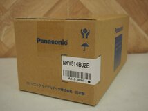 ☆【1K0426-94】新品未開封 メーカー保証 Panasonic パナソニック 電動アシスト自転車リチウムイオンバッテリー NKY514B02B 8.9Ah 動作保証_画像1