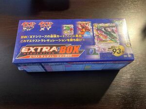 ポケモンカードゲーム BW/XY エクストラレギュレーションBOX