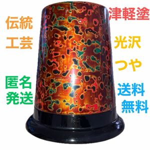 【津軽塗　漆塗り　箸入れ】高級　伝統工芸　1点限定　早い者勝ち　貴重　レア　希少価値　青森　最安値タイムセール　送料無料　匿名発送