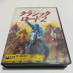 中古　競馬シミュレーションゲーム　PC-9801シリーズ用 3.5インチソフト クラシックロード2 [3.5インチ版]