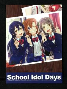 【K00166】　狂zip / 過剰摂取 School Idol Days ラブライブ！　同人誌