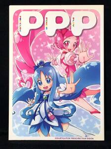 【K00178】　タケウチドジオ / モノノフノウタゲ PPP precure power play プリキュア　同人誌