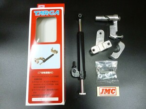  rare out of print GS400(0)JMC steering damper stereo Dan *CBX400FGSX400E Zari Goki GT380 Hawk 2CBR400F