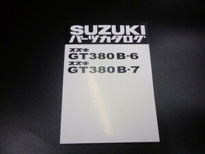 GT380(0)パーツリスト(B6 B7)☆GS400CBX400FGSX400Eザリゴキホーク2CBR400F