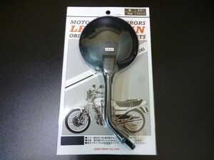 GS400(9)復刻リード 2型 Z2ミラー☆CBX400FGSX400EザリゴキGT380ホーク2CBR400F