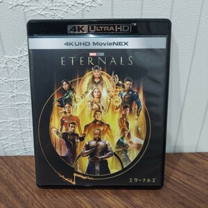 エターナルズ 4Kブルーレイ 4KBluray UHD MCU マーベル 映画 洋画 アメコミ ヒーロー 3Dなし ブルーレイなし