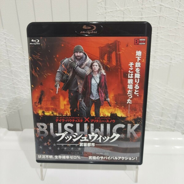 ブッシュウィック 武装都市 ブルーレイ Bluray 映画 洋画 サバイバル アクション 戦場 戦争 テロ デイヴ・バウティスタ 