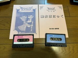 聖女伝説 聖女ぱにっく セット 動作未確認現状品 Five Holy Girls x1 sharp ソフト