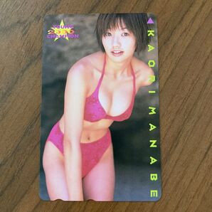 ヤングチャンピオン 眞鍋かをり テレホンカード