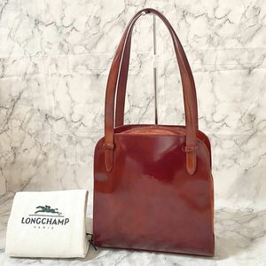 1円【美品】ロンシャン LONGCHAMP・トートバッグ肩掛け ロゴ型押し パテントレザー 濃いめレッド系