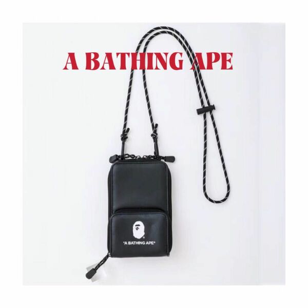 【新品】A BATHING APE ブラック スマホショルダーバッグ