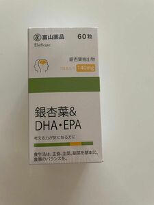 富山薬品 銀杏葉&DHA・EPA 60粒（30日分）