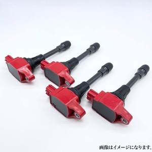 【送料無料】新品 強化 イグニッションコイル 4本 セレナ C25 CC25 CNC25 NC25 22448-JA00C 22448-JA00A 22448-ED000 交換 失火 未使用