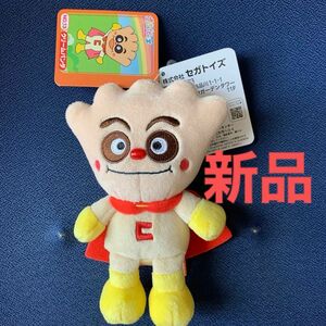 アンパンマン プリちいビーンズ クリームパンダ【新品】