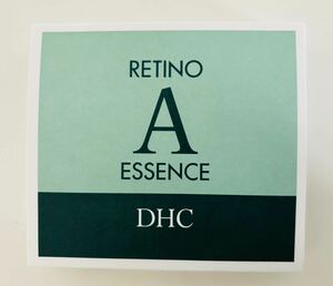 DHC薬用レチノAエッセンス1箱（5ｇ×3本） 送料無料
