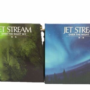 城達也ナレーション　JET STREAM OVER THE NIGHT SKY 第一集&第二集　CD