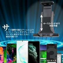 1個 スマホスタンド タブレット ホルダー 車 スマホホルダー カー用品 車載スマホホルダー 便利グッズ タブレットホルダー トラック用品_画像5