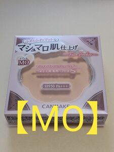 【新品】キャンメイク　マシュマロフィニッシュパウダー MO