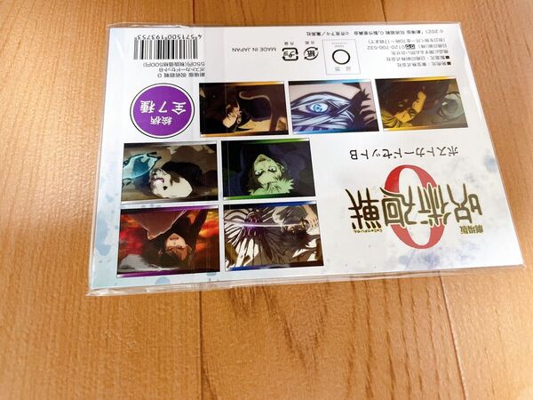 呪術廻戦展 呪術廻戦0 ポストカードセット 7種 五条悟 夏油傑 乙骨憂太 狗巻棘 七海建人