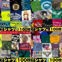 Tシャツ 100着 枚 大量 まとめ売り セット 古着 アソート ベール 転売 卸 プリント 無地 ビンテージ レギュラー ウエス ポロ 80s 90s 00s Z_画像2