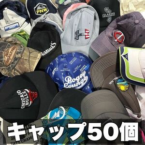 ５０個 キャップ 古着 野球帽 帽子 まとめ売り 大量 卸 転売 仕入 ビンテージ ヴィンテージ アンティーク 小物 アクセ インテリア E