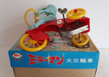 美品 当時物 ミラーマン大三輪車 デットストック品　※玩具店倉庫にて_画像5