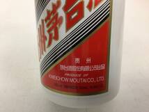 中国酒 貴州茅台酒 マオタイ酒 500ml 重量番号:2 (RW49)_画像6