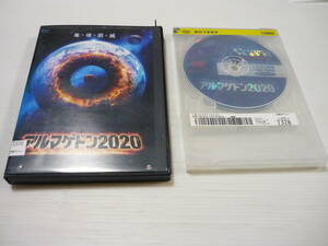 [管00]【送料無料】DVD アルマゲドン2020 洋画 映画 ケイト・ワトソン デヴィッド・マイケル・ラット エリック・ロバーツ レンタル落ち