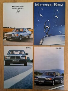  Mercedes Benz catalog 4 kind set 280SE/380SRL/ synthesis 