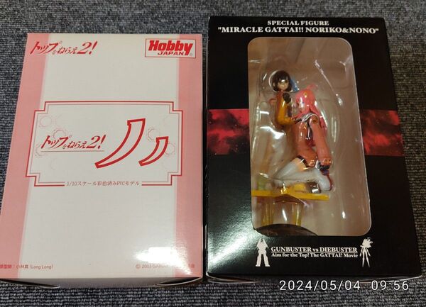トップをねらえ! フィギュア 2個セット 開封済 フィギア