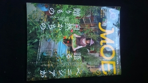 コロボックルの値段と価格推移は 223件の売買情報を集計したコロボックルの価格や価値の推移データを公開 コロボックルの値段と価格推移は 223件の売買情報を集計したコロボックルの価格や価値の推移データを公開