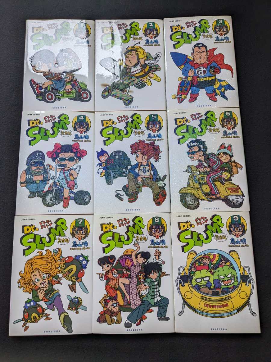 2025年最新】Dr.スランプ 完全版の漫画商品が豊富に登場 - Yahoo 2025年最新】Dr.スランプ 完全版の漫画商品が豊富に登場 - Yahoo