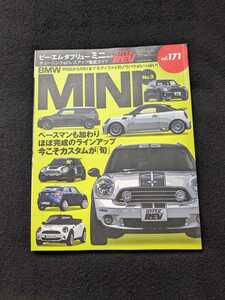 BMW MINI チューニング&ドレスアップ徹底ガイド　クーパー　クロスオーバー　クーペ　カスタム　エンジン　足まわり　パーツカタログ　即決