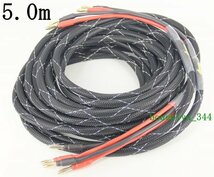 ■最低なし■MONSTER CABLE社 高純度6N銅線材【S16-4 XLN 使用】SPケーブル■5.0mペア■中古美品■_画像1