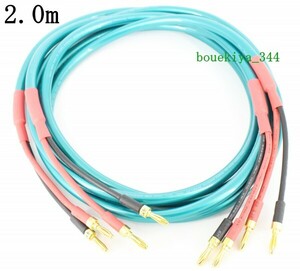 # most low none # abroad work imported goods # ortofon super high purity 8N copper line material +AUDIO GRADE plug use height sound quality speaker cable #2.0m pair # used beautiful goods #