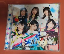 (中古) AKB48 シングル ハイテンション 初回限定盤 Type E CD,DVDのみ_画像1