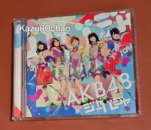 (中古) AKB48 シングル ジャーバージャ 初回限定盤 Type A CD,DVDのみ　