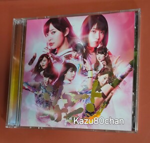 (中古) AKB48 シングル シュートサイン 初回限定盤 Type E CD,DVDのみ　