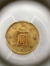 格安スタート!!一圓金貨 PCGSケース入り 1987年 明治4年 金貨 旧一圓金貨 旧一円金貨 硬貨 コイン アンティーク 日本 現状品◆5-13_画像5