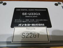 *S2267* ONKYO SE-U33GX　デジタルオーディオ 　USBオーディオインターフェイス　オンキョー動作確認済み品中古#*_画像4