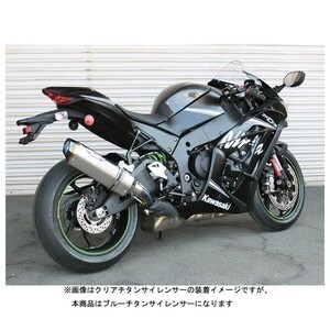 BEET 【ビート正規品】　NASSERT Evolution Type2 スリップオンマフラー ブルーチタン Ninja ZX-10RR('17) 0222-KE1-BL