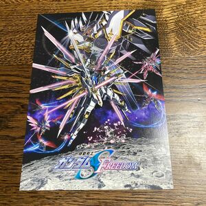 機動戦士ガンダムSEED FREEDOM 映画　入場者特典　セカンドキービジュアルイラストカード　1枚