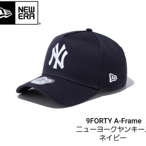 新品未使用　NEW ERA　9FORTY A-Frame NYヤンキースネイビー ニューエラ 帽子