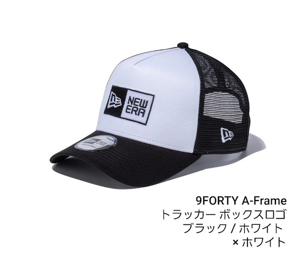 人気定番ロゴのメッシュキャップ　新品未使用　NEWERAニューエラ　9FORTY AFrameトラッカー ボックスロゴ ブラック / ホワイト × ホワイト