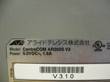 ▽Allied Telesis CentreCOM AR260S V2 5ポート ベーシックVPNアクセスルーター 中古 アライドテレシス_画像5