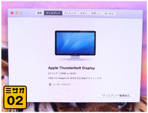 ★Apple Thunderbolt Display (27-inch)・27インチディスプレイ/液晶モニター　A1407　MC914J/A [02]_画像5